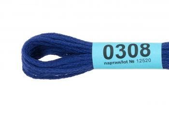 Нитки для вышивания Gamma мулине 8 м 0308 ультрамарин