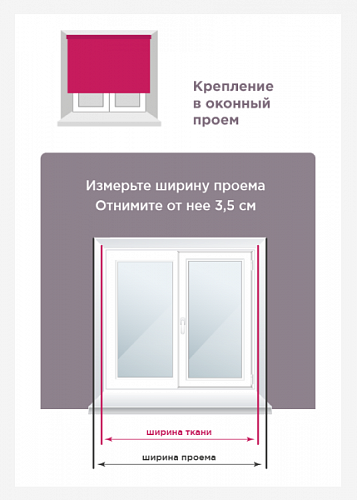 Штора рулонная Shantung 50х160 см 7792348 песочный