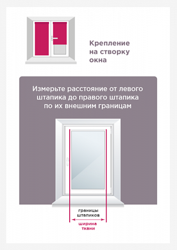 Штора рулонная PLAIN 60х150 см 8315907 светло-сиреневый