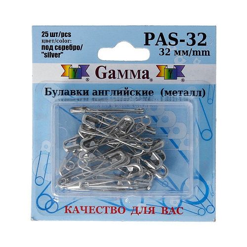 Булавки английские Gamma 32 мм 25 шт PAS-32 серебро
