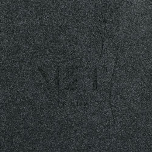 Сумка-шоппер 40x30x15 см TI-64 фетр/серый